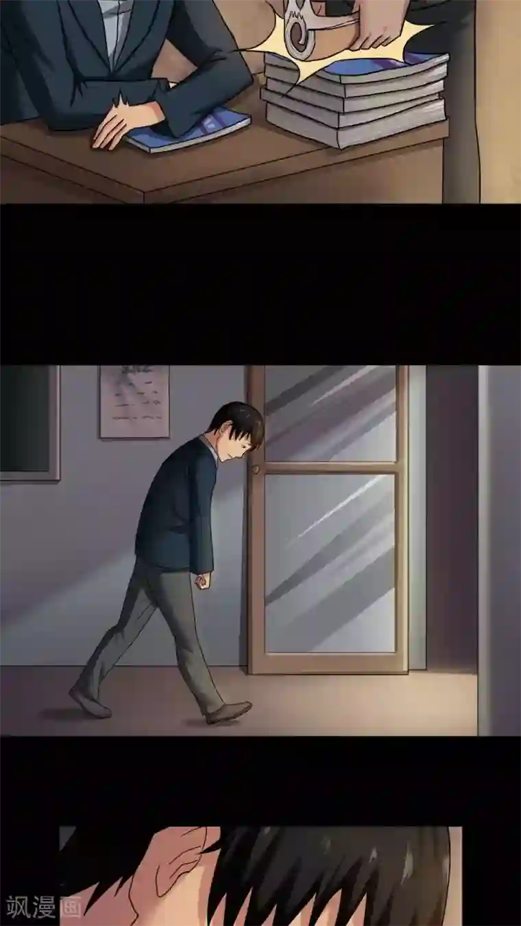 诡中有诡第19话 咒想夜梦(1)