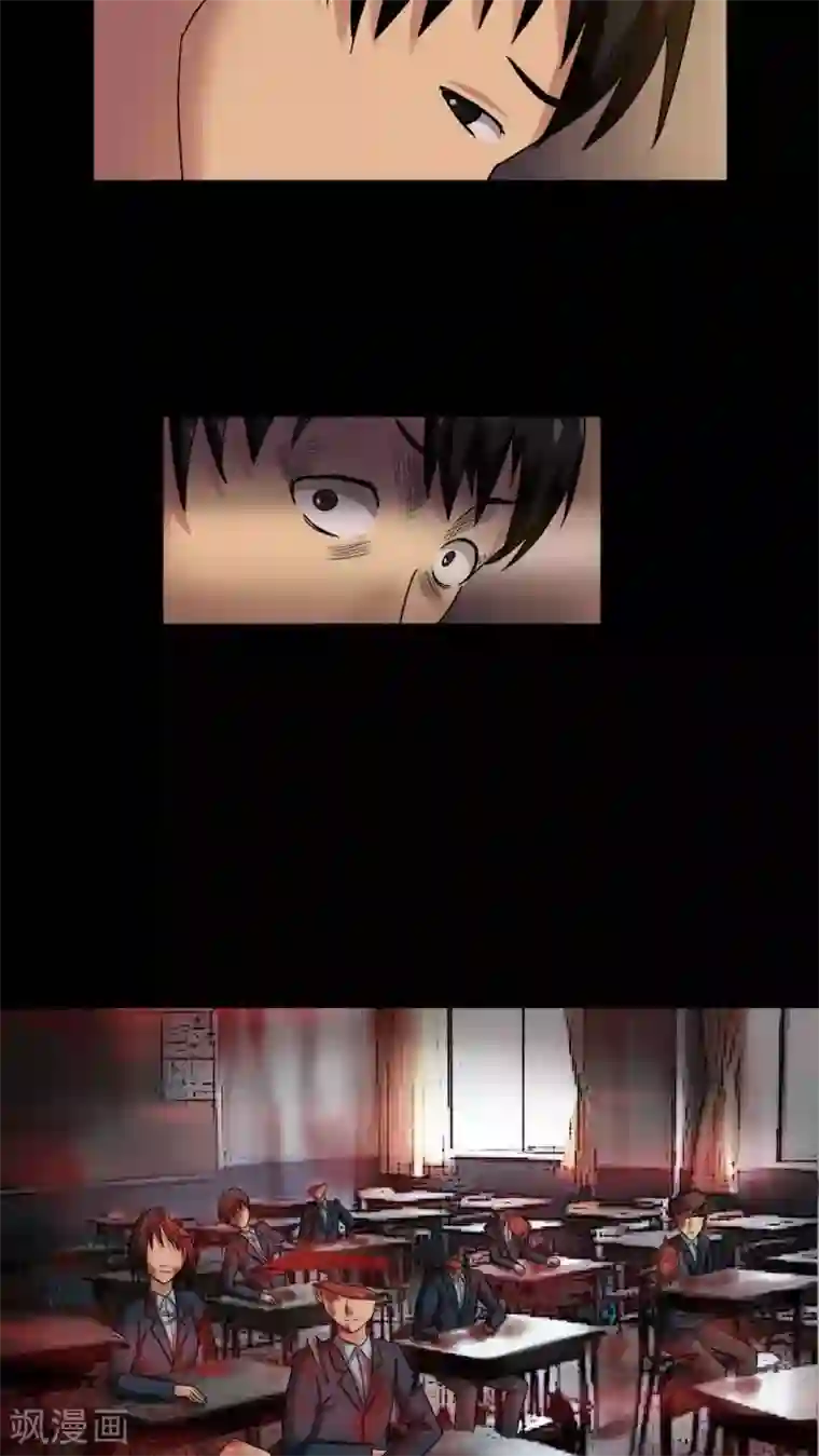 诡中有诡第19话 咒想夜梦(1)