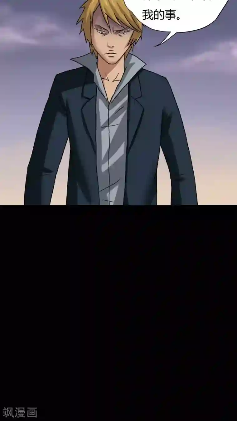 诡中有诡第20话 咒想夜梦(2)