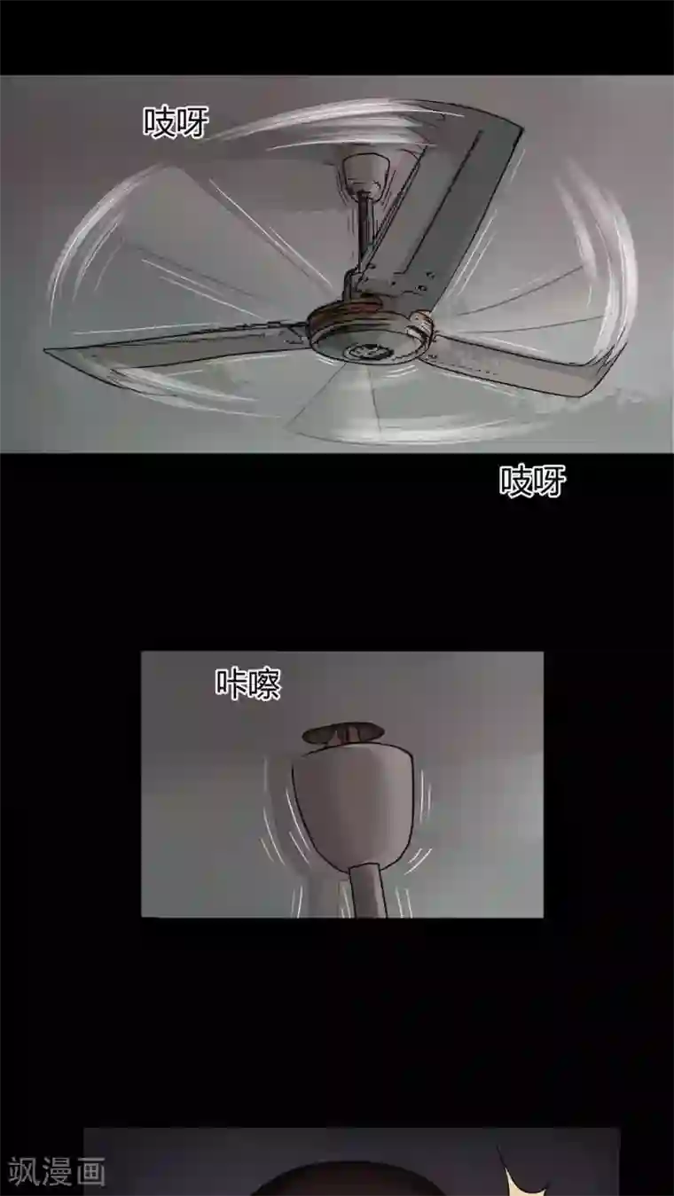 诡中有诡第20话 咒想夜梦(2)