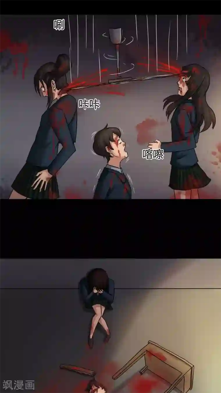 诡中有诡第20话 咒想夜梦(2)