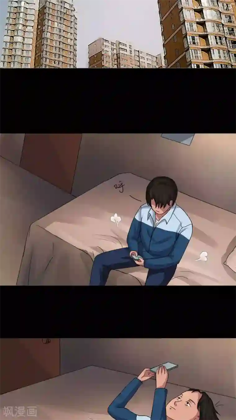 诡中有诡第21话 物归怨主(1)