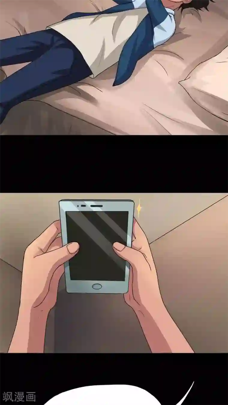 诡中有诡第21话 物归怨主(1)