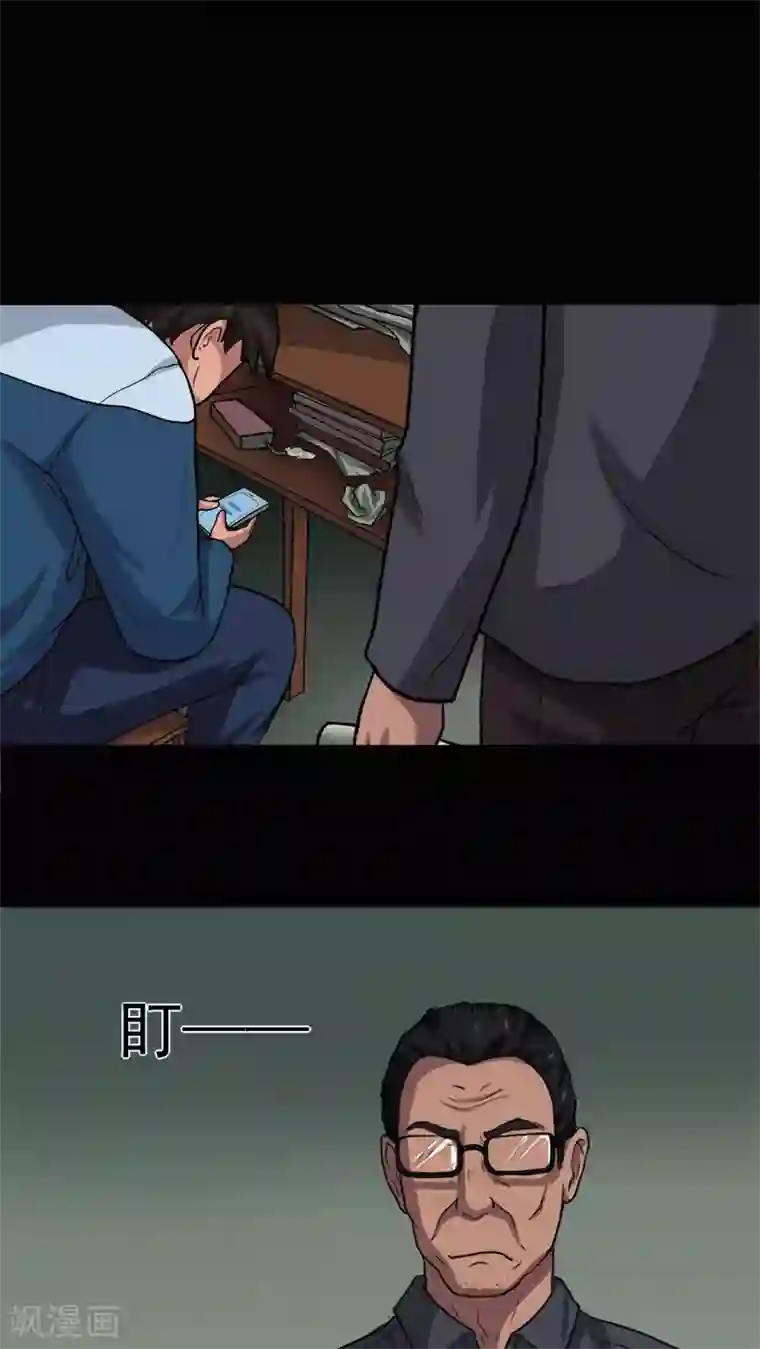 诡中有诡第21话 物归怨主(1)