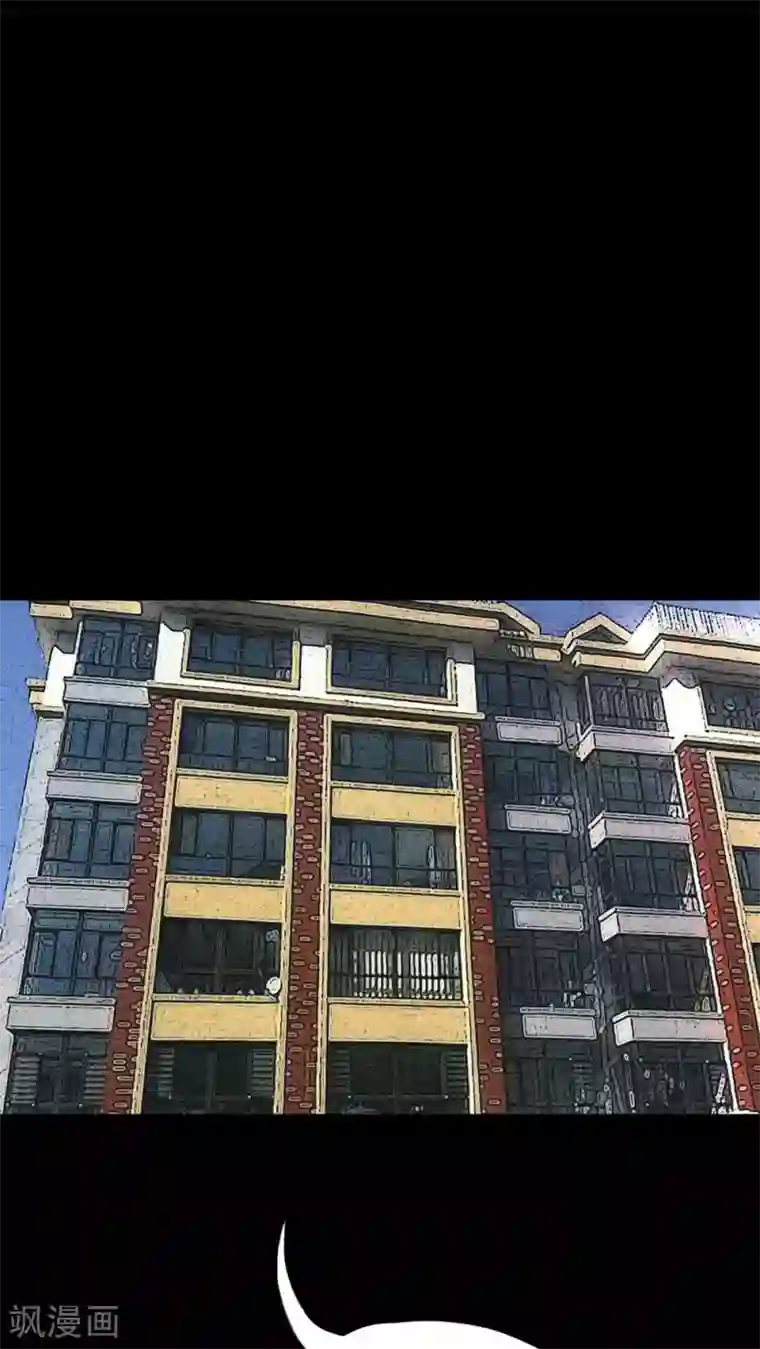 诡中有诡第22话 物归怨主(2)