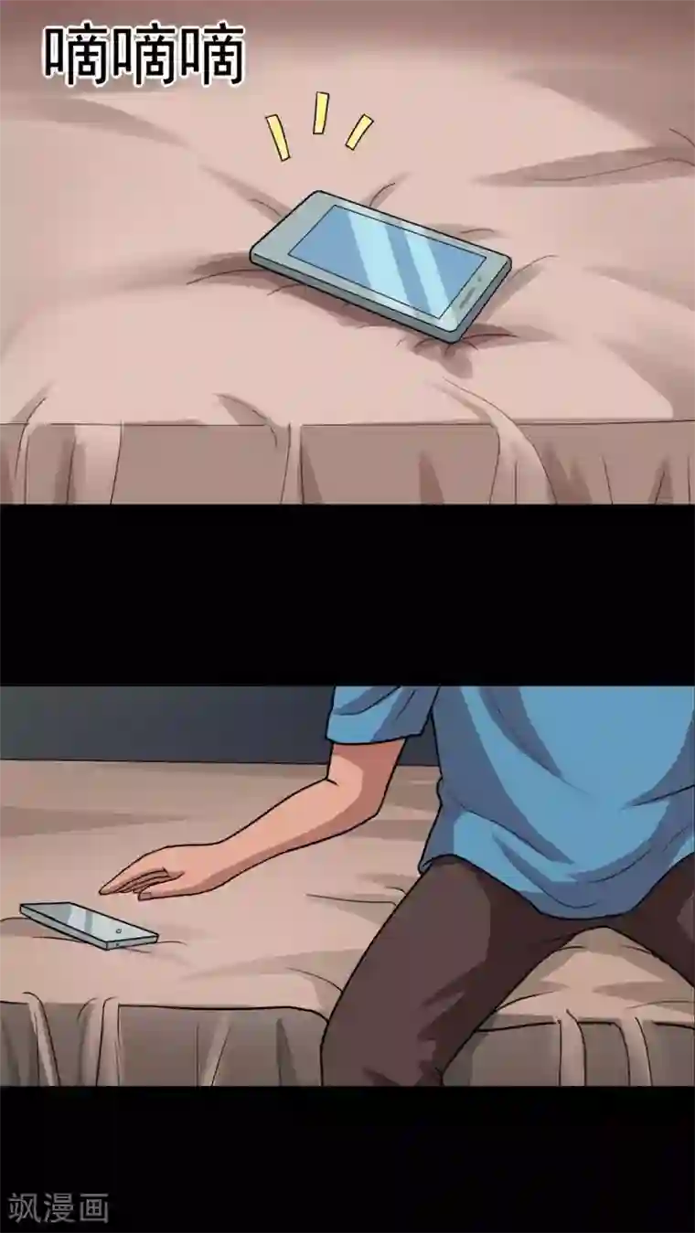 诡中有诡第22话 物归怨主(2)