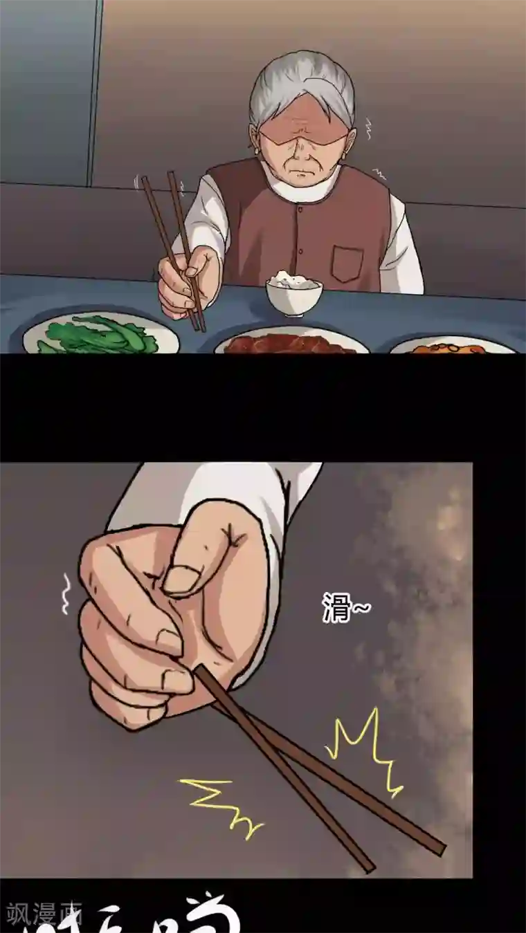 诡中有诡第22话 物归怨主(2)