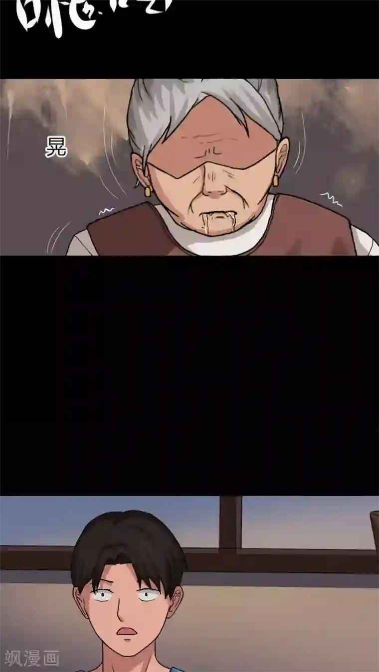 诡中有诡第22话 物归怨主(2)