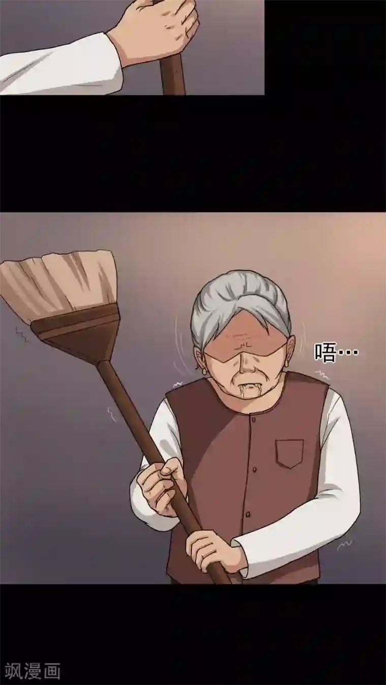 诡中有诡第22话 物归怨主(2)