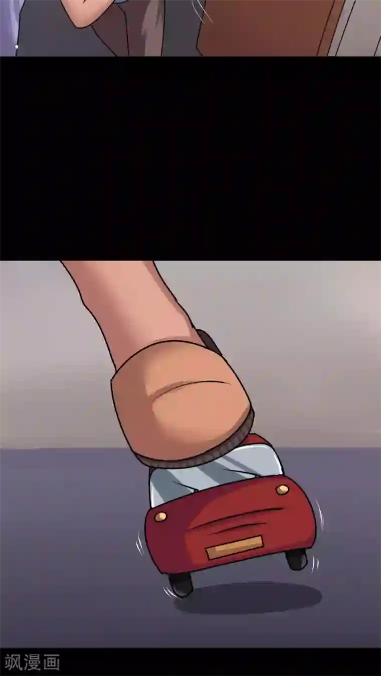 诡中有诡第23话 物归怨主(3)