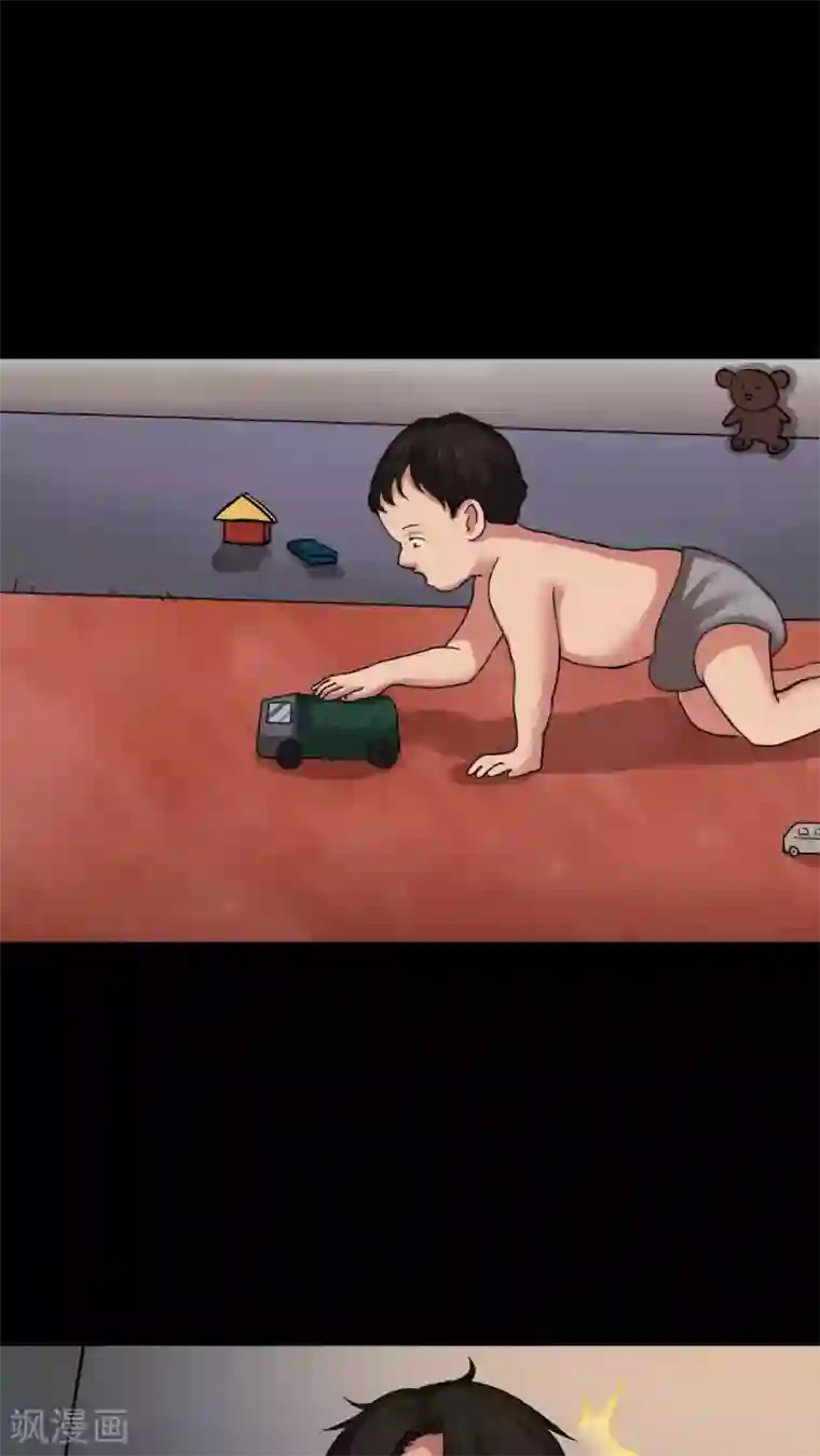 诡中有诡第23话 物归怨主(3)