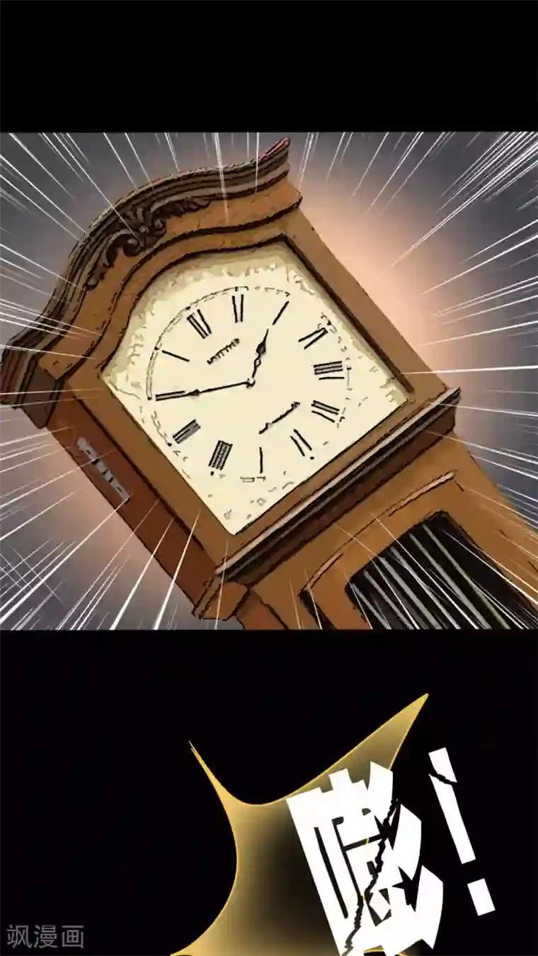 诡中有诡第23话 物归怨主(3)