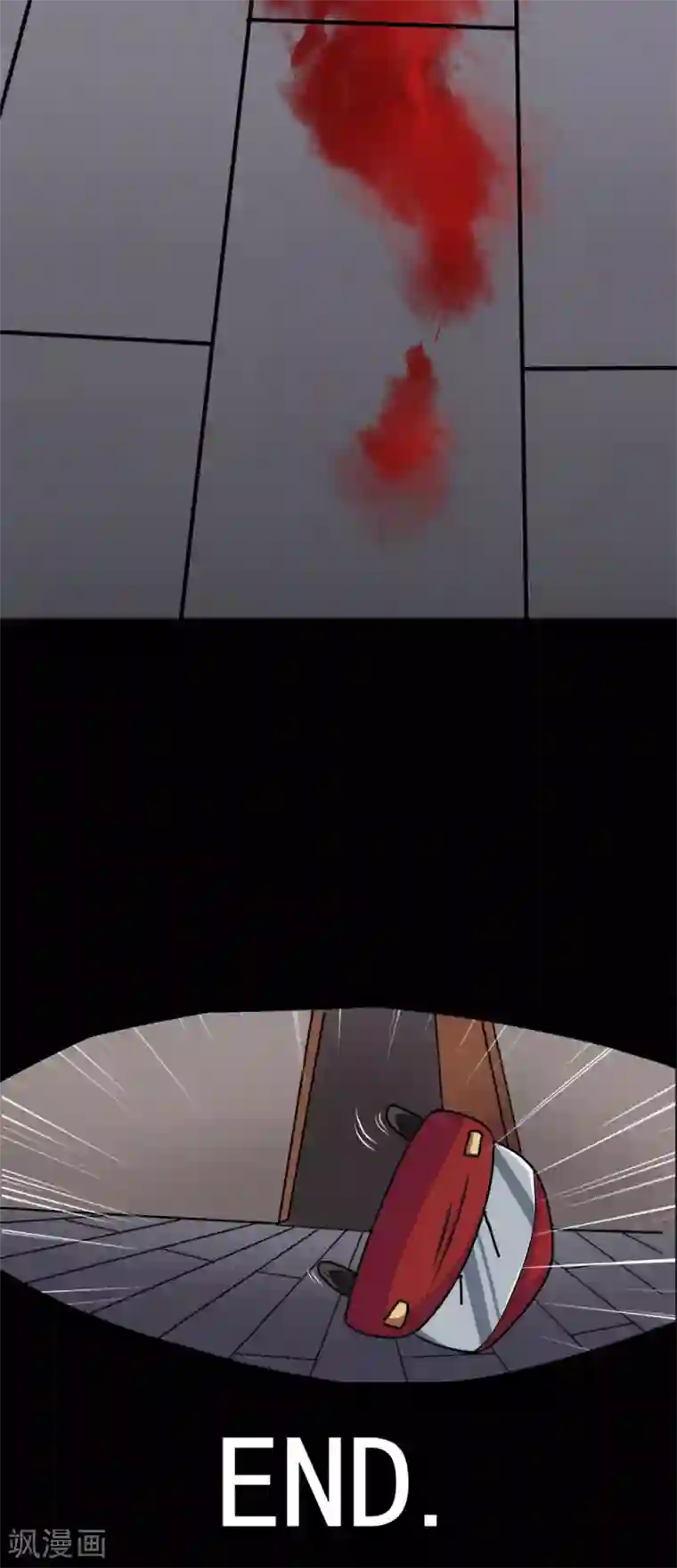 诡中有诡第23话 物归怨主(3)