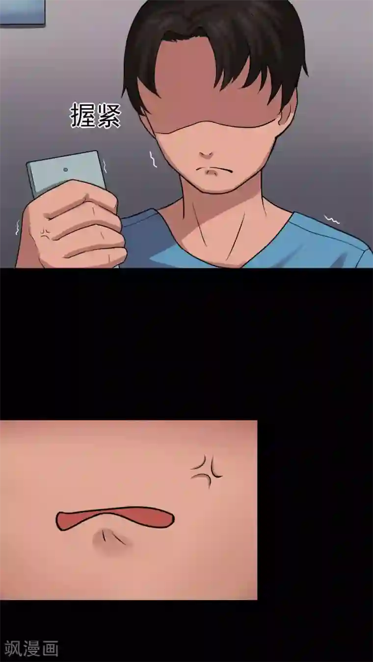 诡中有诡第23话 物归怨主(3)