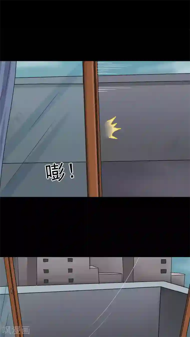 诡中有诡第23话 物归怨主(3)