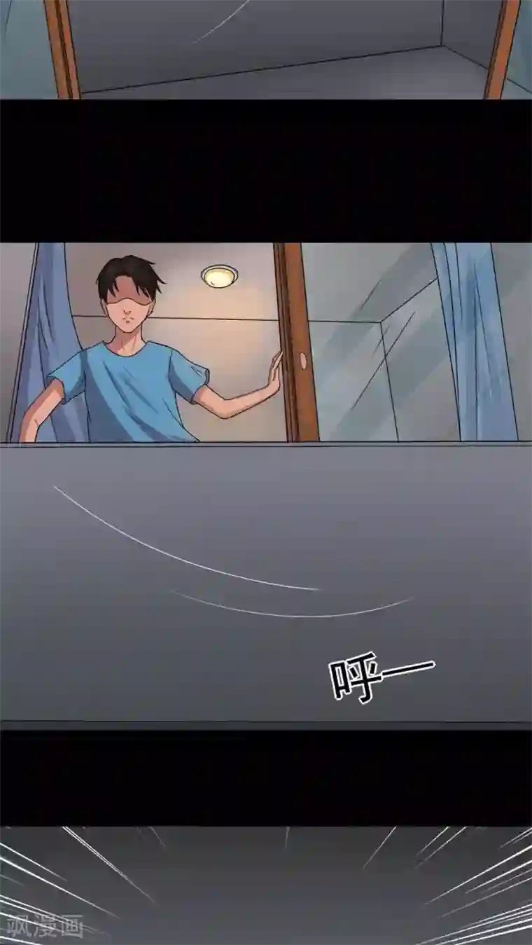 诡中有诡第23话 物归怨主(3)