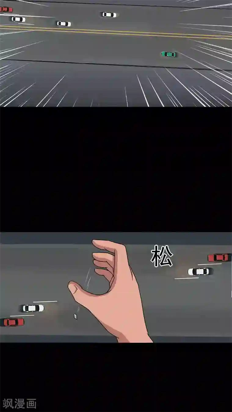 诡中有诡第23话 物归怨主(3)