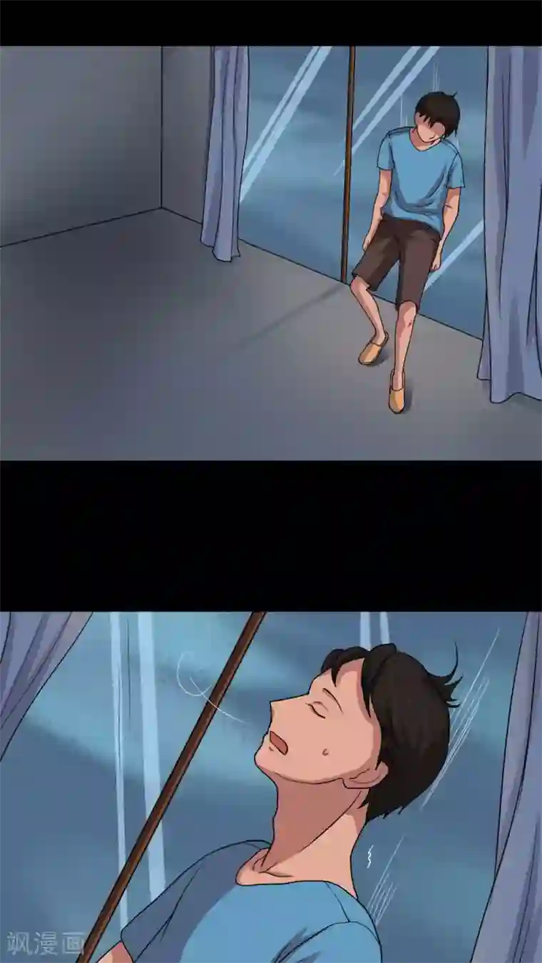 诡中有诡第23话 物归怨主(3)