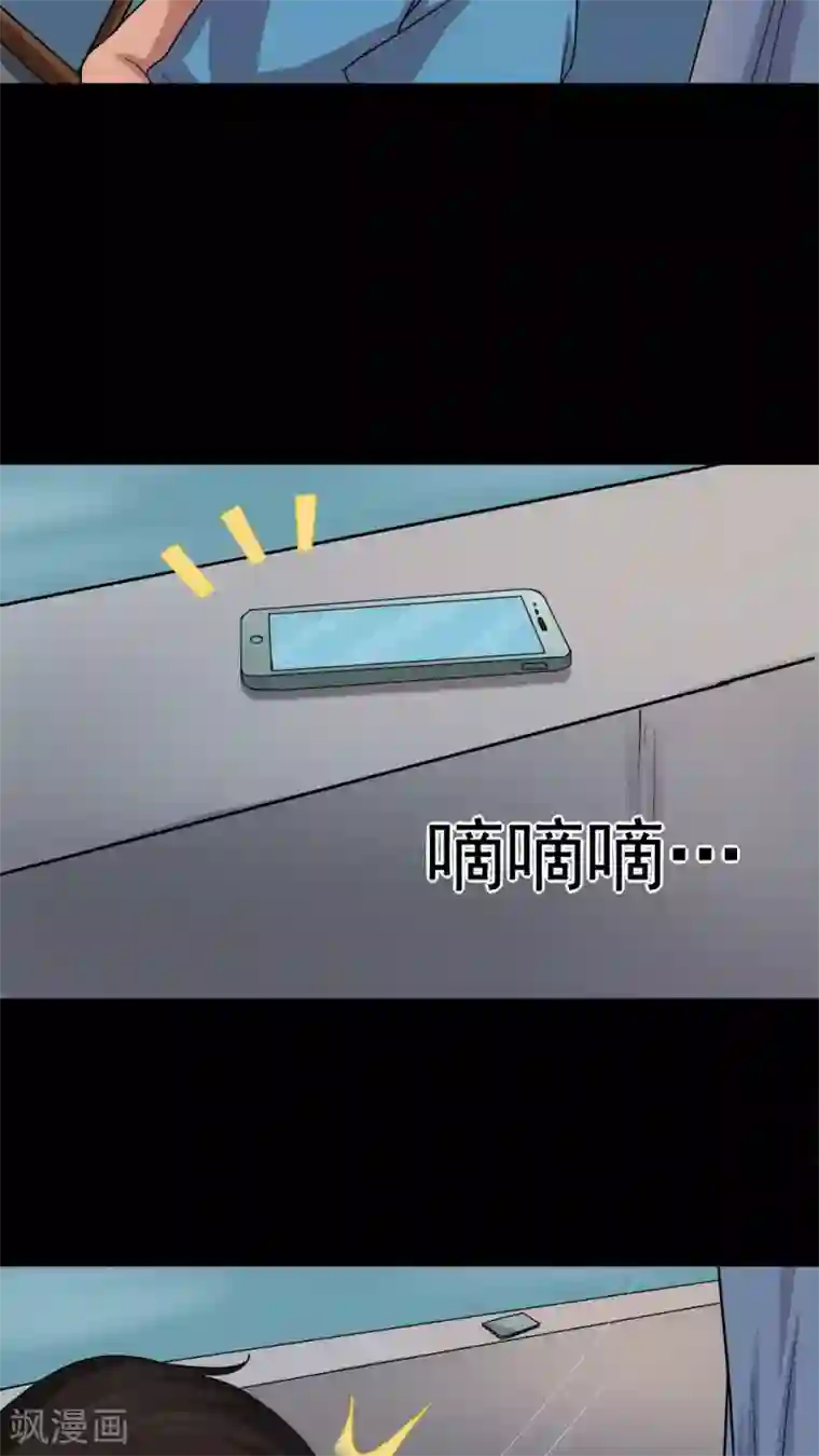 诡中有诡第23话 物归怨主(3)