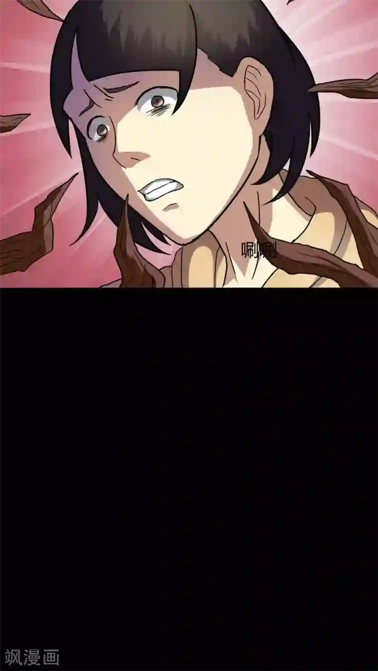 诡中有诡第25话 雾处可藏(2)