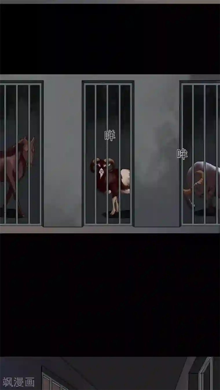 诡中有诡第26话 十恶生肖(1)