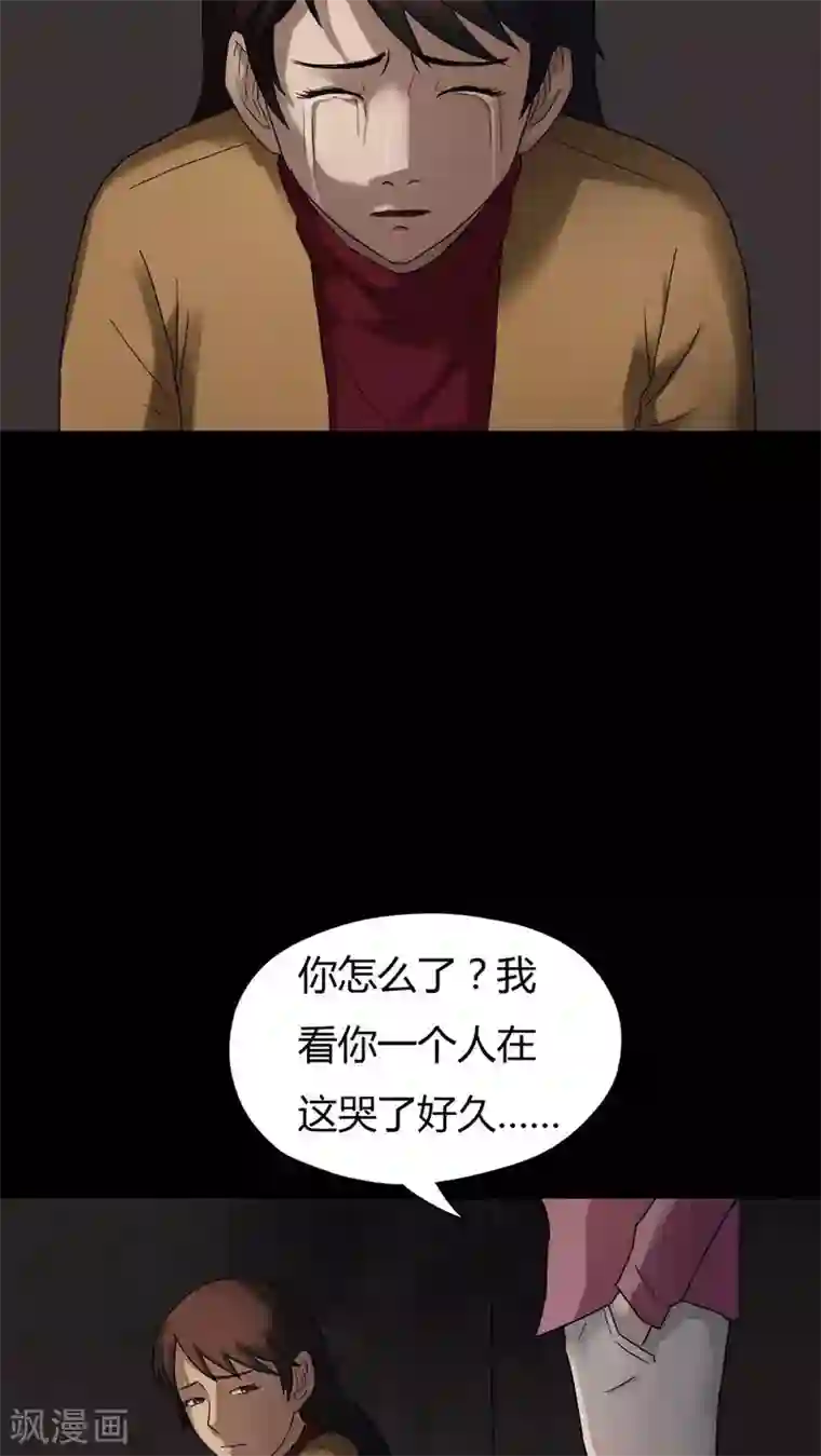 诡中有诡第28话 誓恶不赦(1)