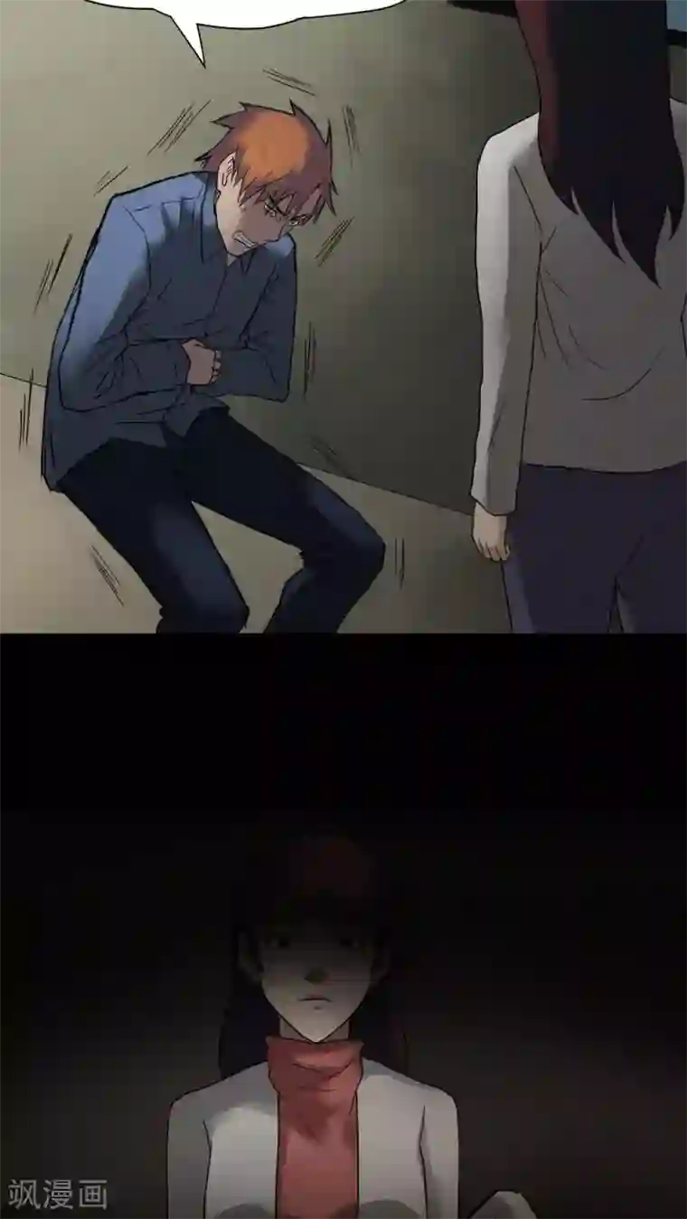 诡中有诡第29话 誓恶不赦(2)