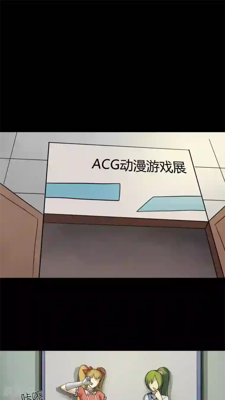 诡中有诡第30话 毒家新闻(1)