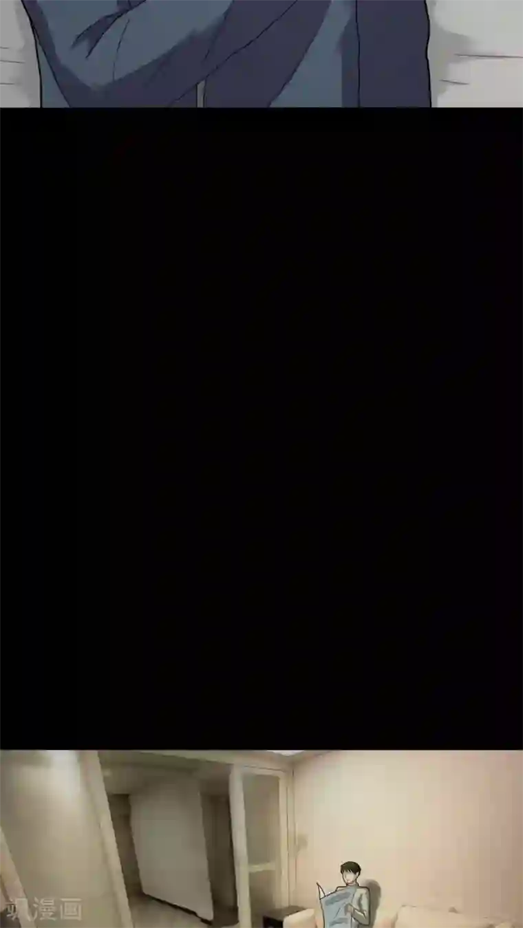 诡中有诡第30话 毒家新闻(1)