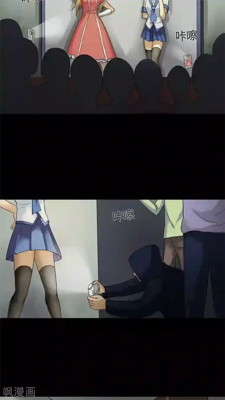 诡中有诡第30话 毒家新闻(1)