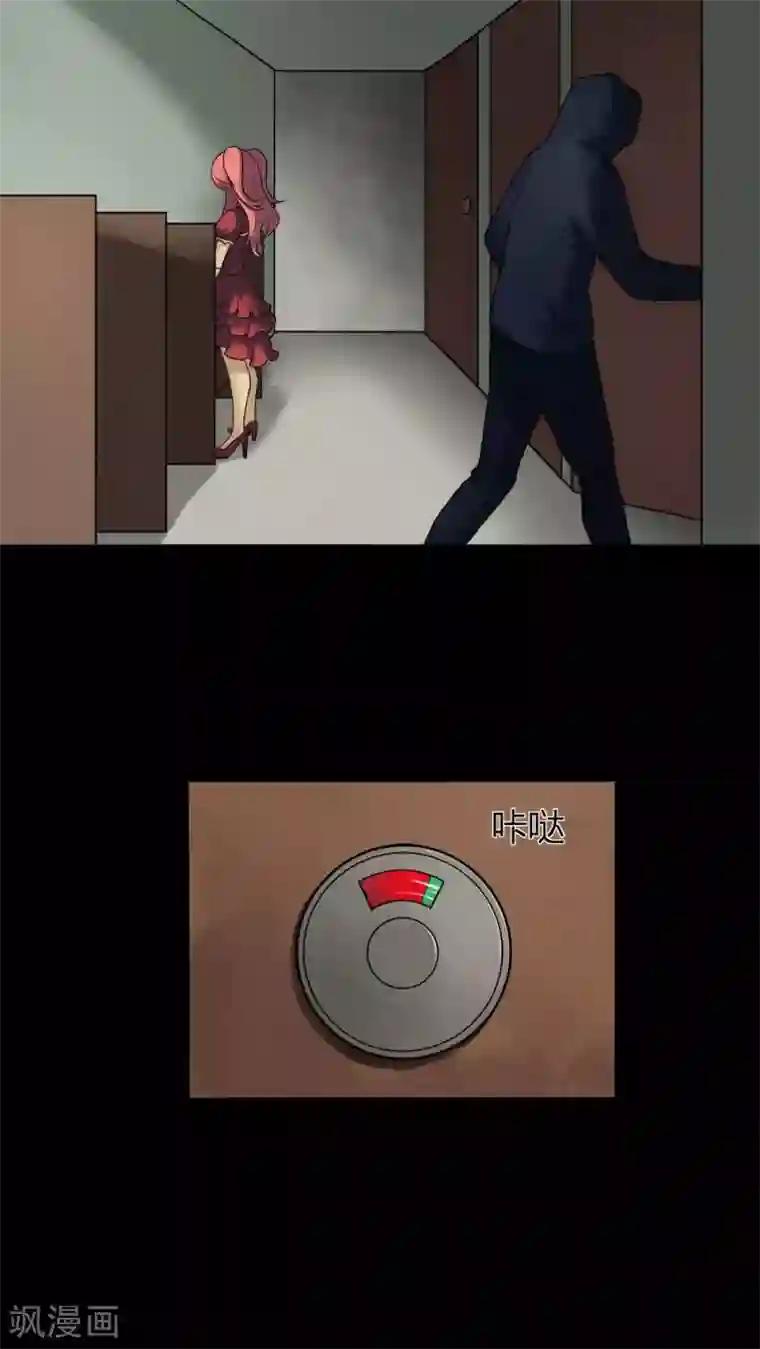 诡中有诡第30话 毒家新闻(1)