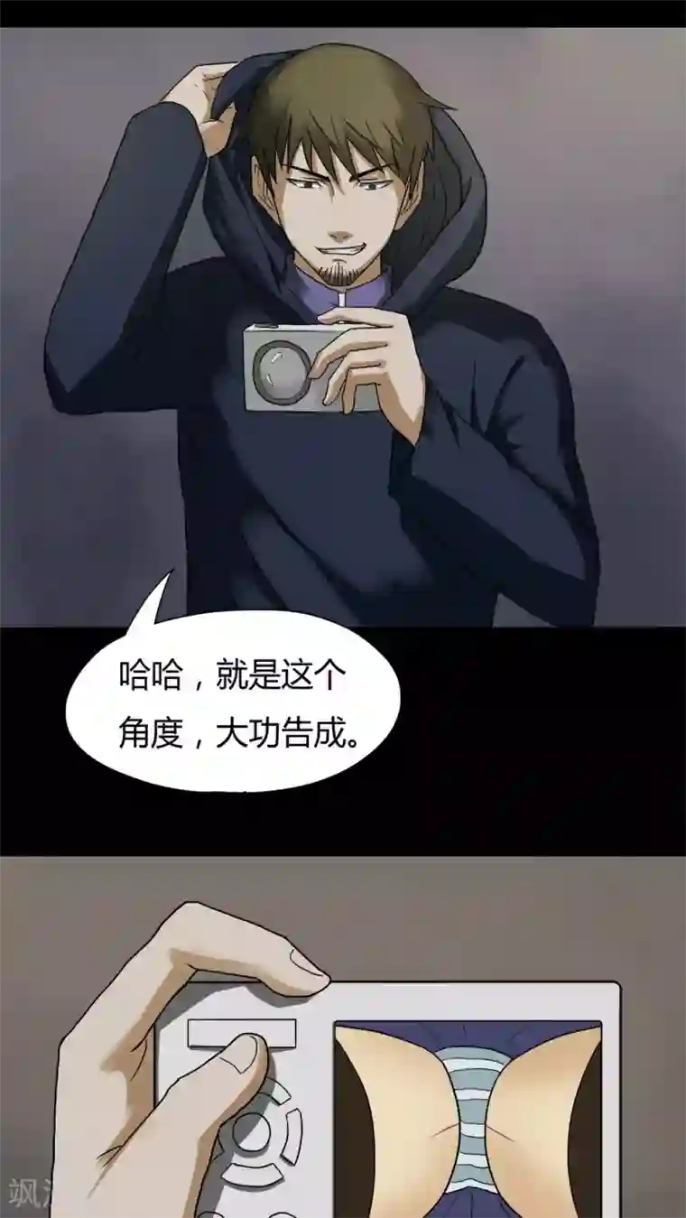 诡中有诡第30话 毒家新闻(1)