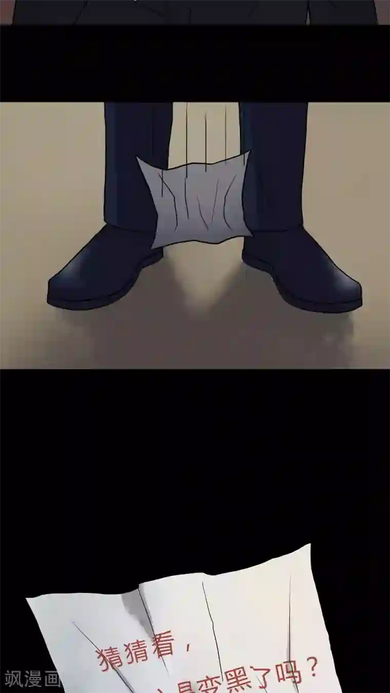 诡中有诡第31话 毒家新闻(2)