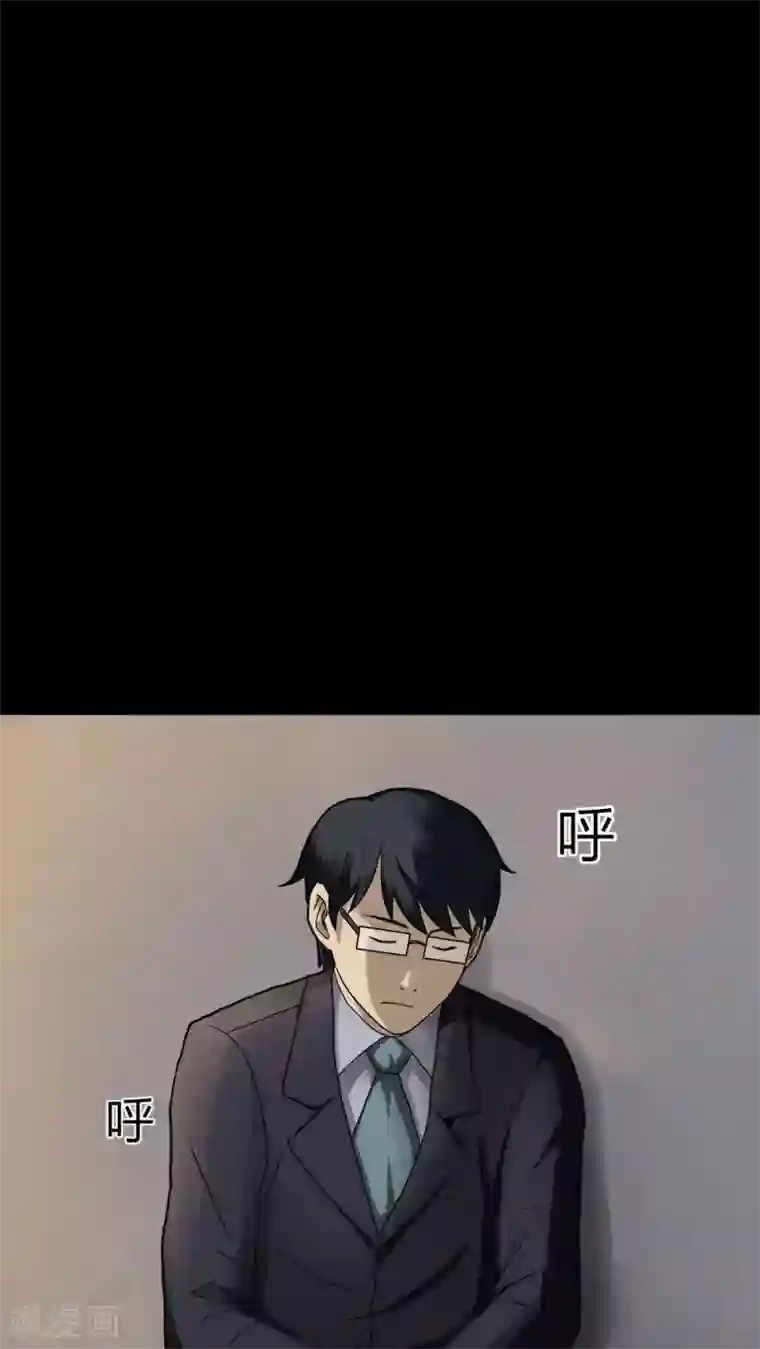 诡中有诡第31话 毒家新闻(2)