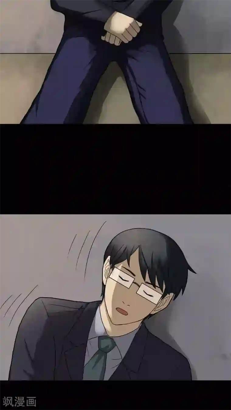 诡中有诡第31话 毒家新闻(2)