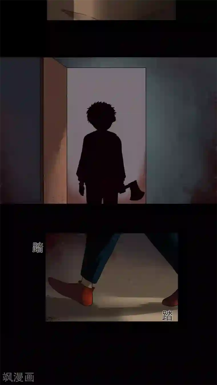 诡中有诡第33话 如影随行(2)