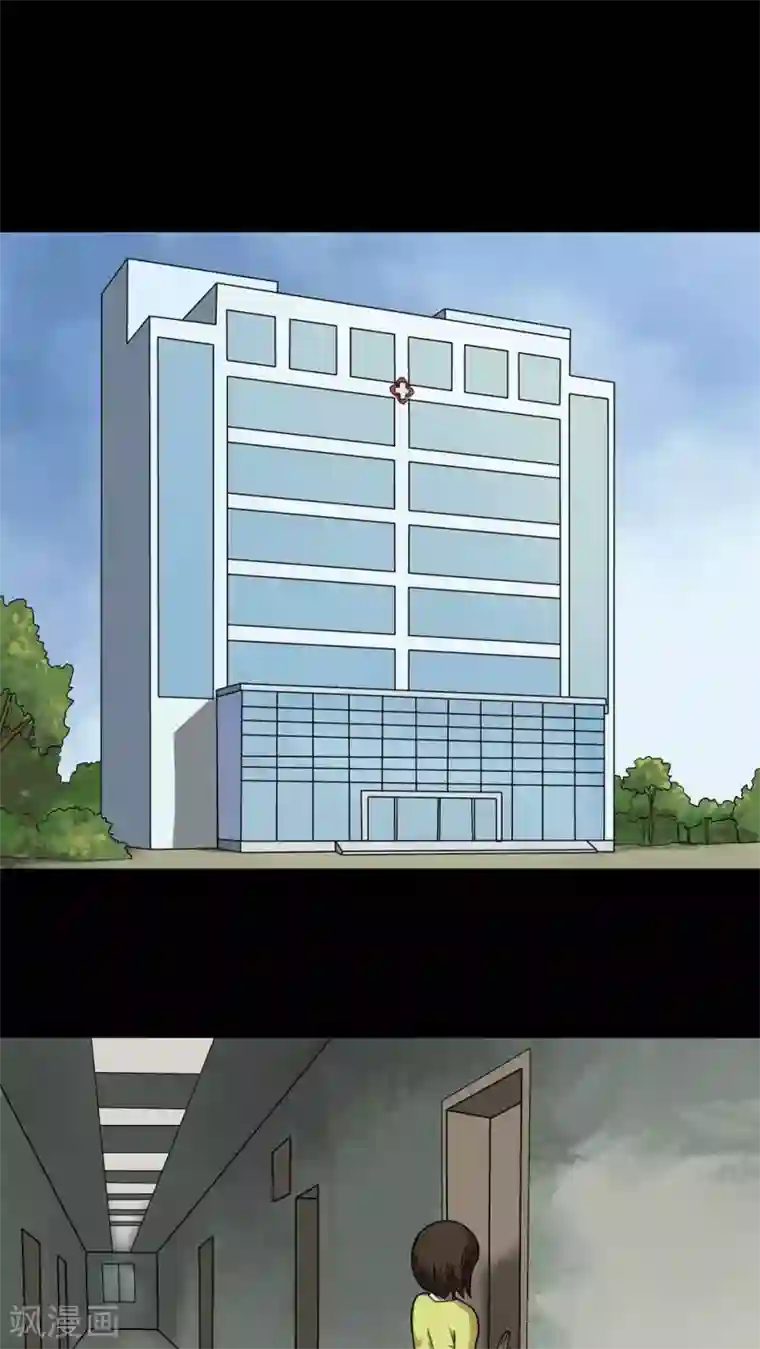 诡中有诡第34话 音魂不散(1)