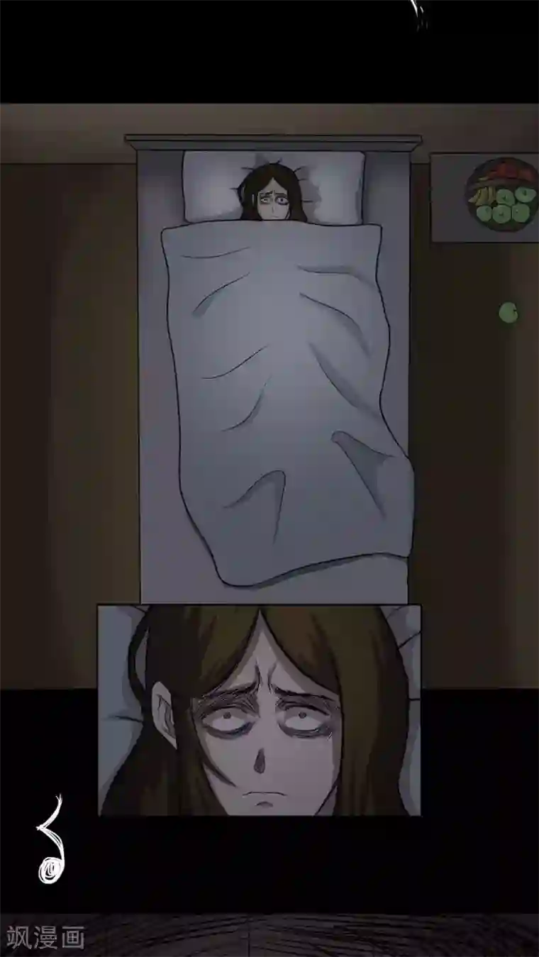 诡中有诡第34话 音魂不散(1)