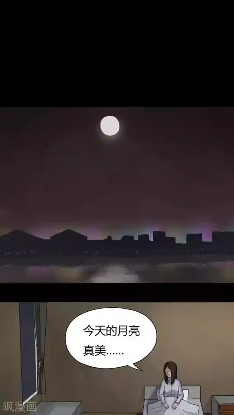 诡中有诡第35话 音魂不散(2)