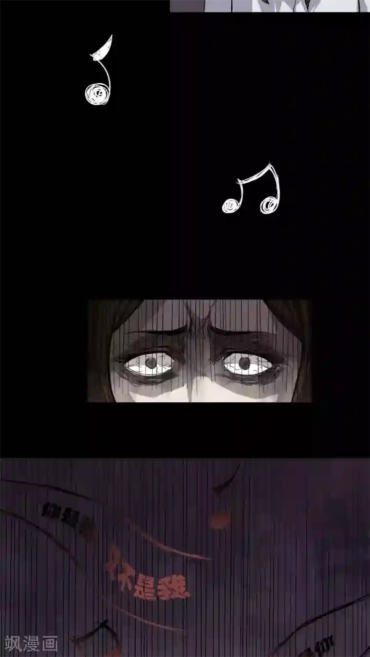 诡中有诡第35话 音魂不散(2)