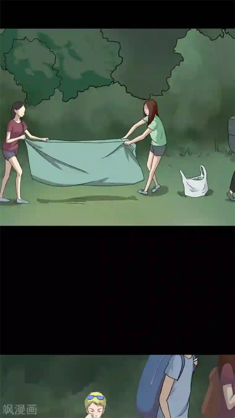 诡中有诡第36话 蚊丝不动(1)