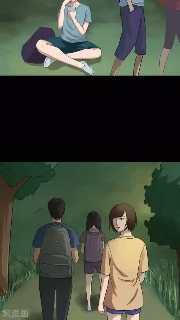 诡中有诡第36话 蚊丝不动(1)