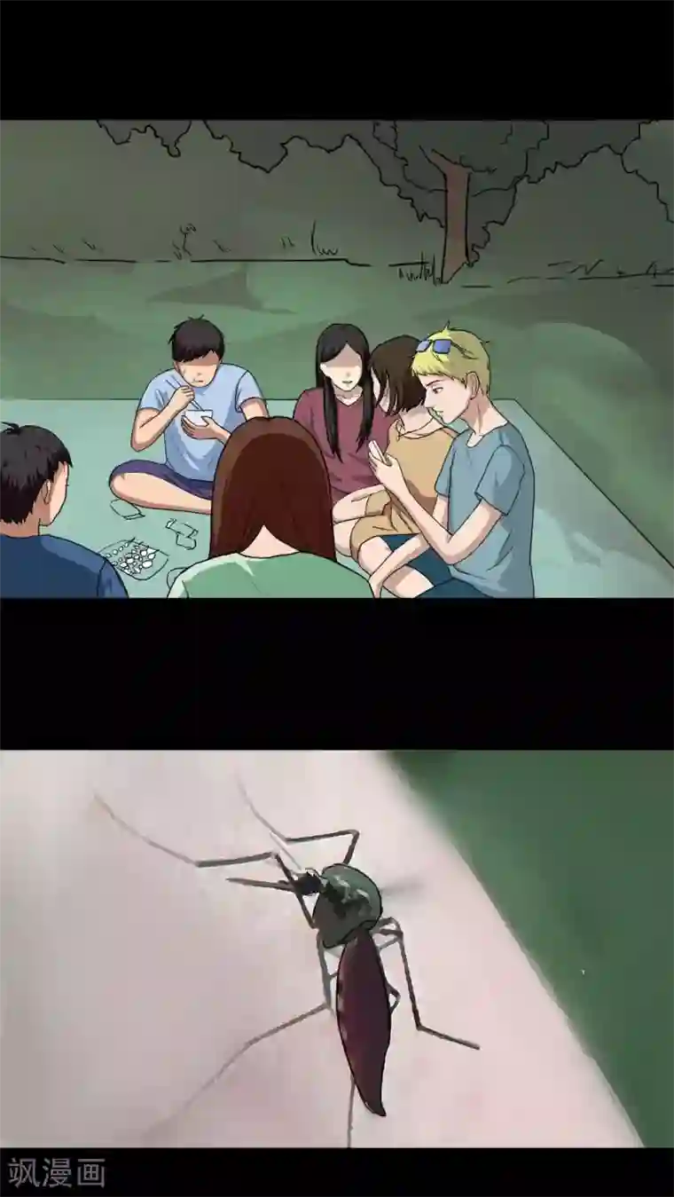 诡中有诡第36话 蚊丝不动(1)