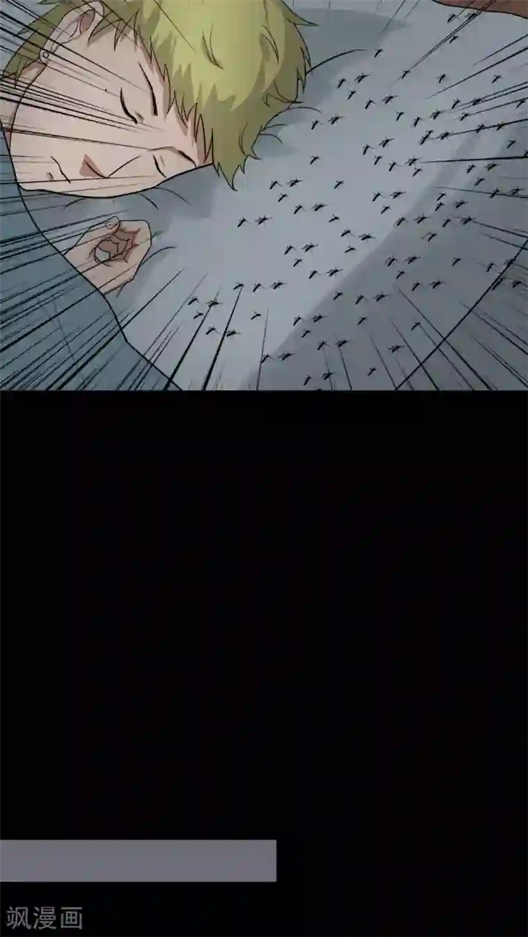 诡中有诡第37话 蚊丝不动(2)