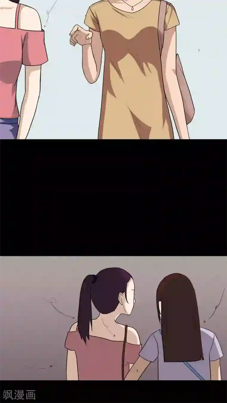 诡中有诡第37话 蚊丝不动(2)