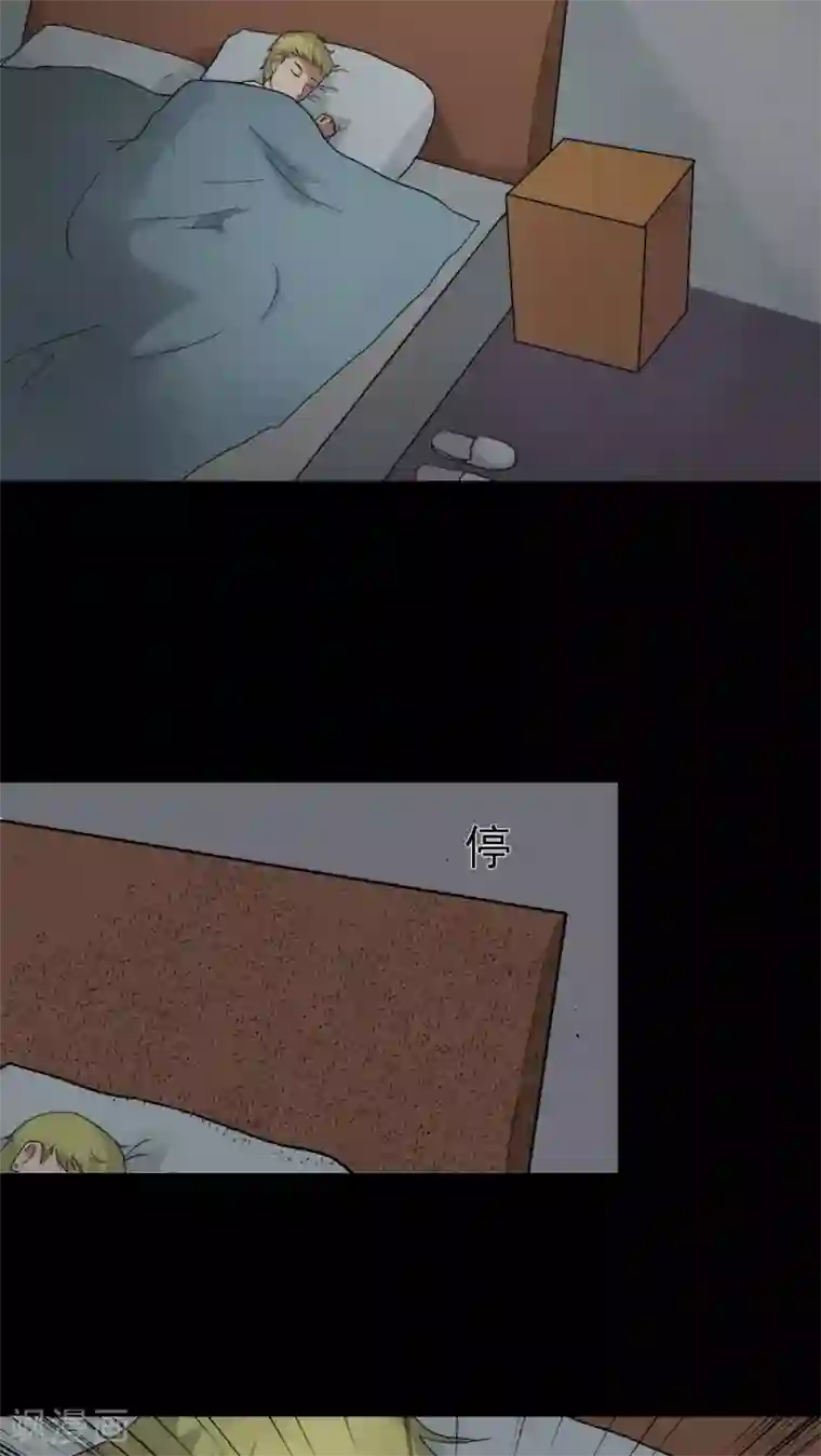 诡中有诡第37话 蚊丝不动(2)