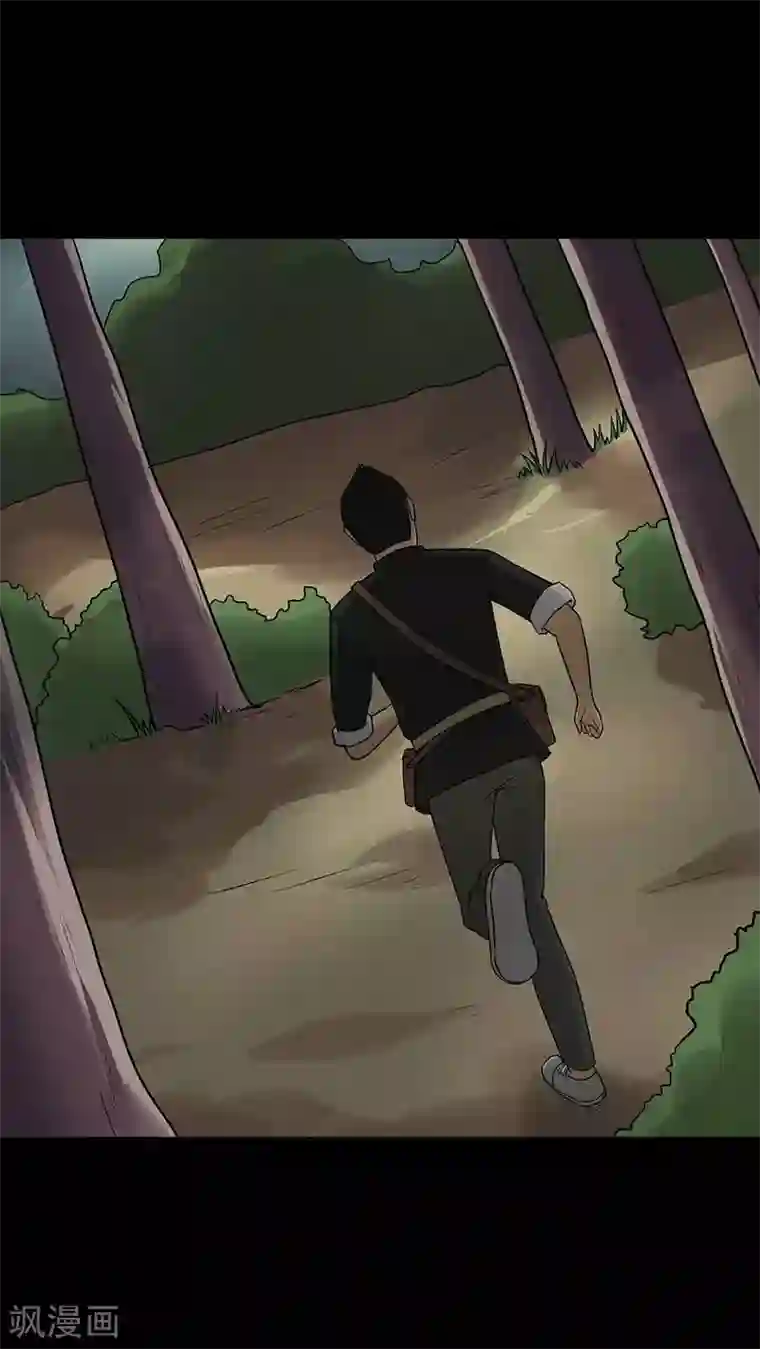 诡中有诡第40话 草歼人命(1)