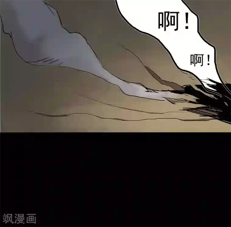 诡中有诡第40话 草歼人命(1)