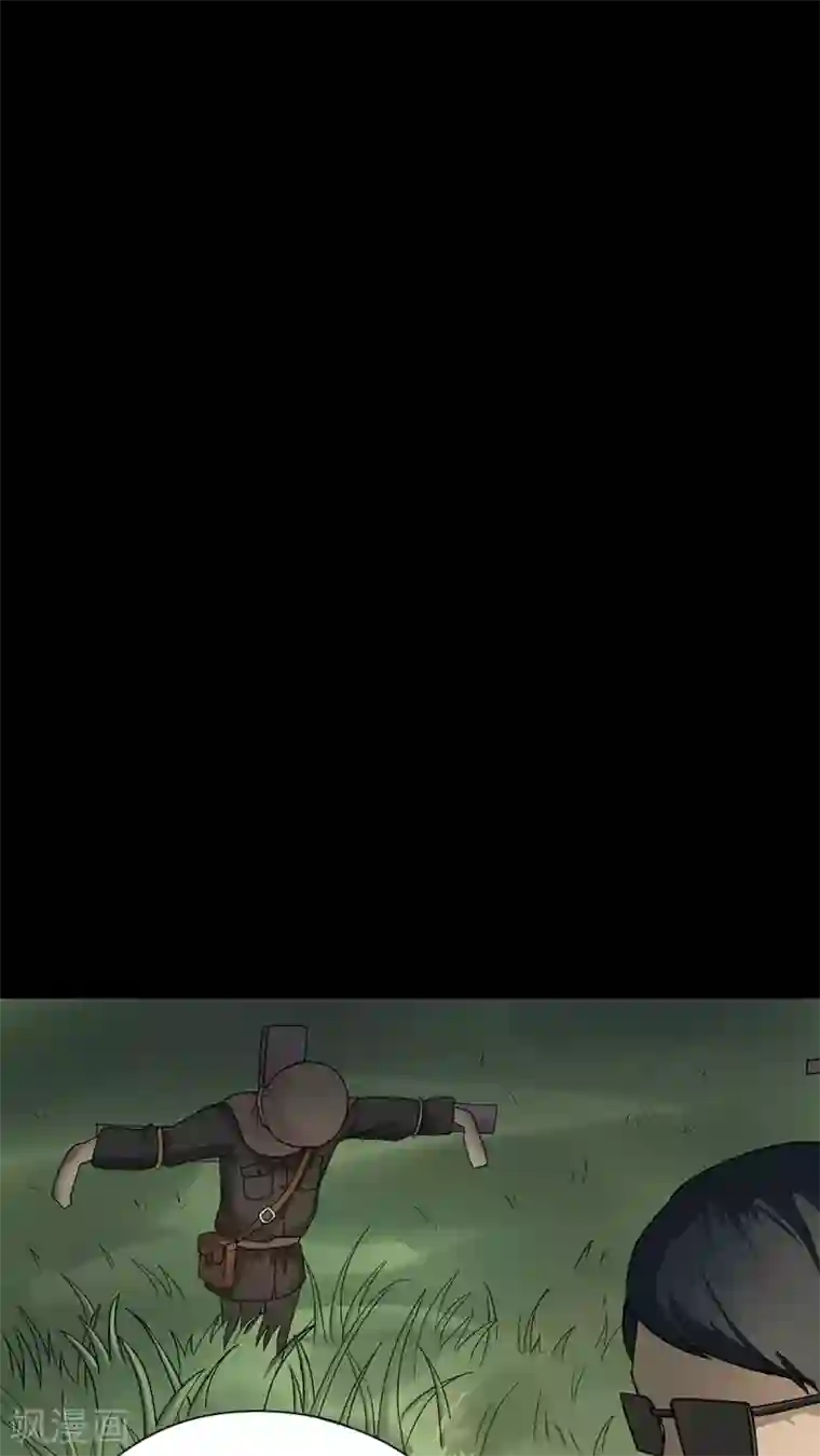 诡中有诡第41话 草歼人命(2)