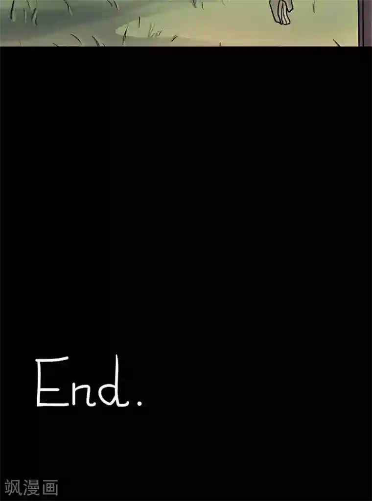 诡中有诡第41话 草歼人命(2)